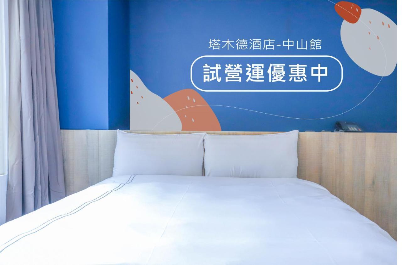 Talmud Business Hotel - Zhongshan Taichung Habitación foto