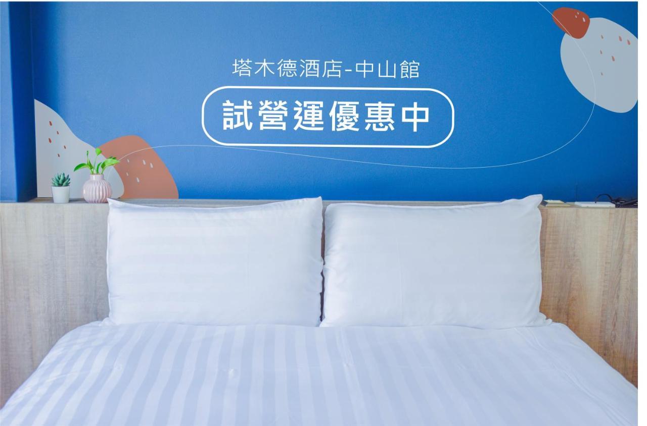 Talmud Business Hotel - Zhongshan Taichung Habitación foto